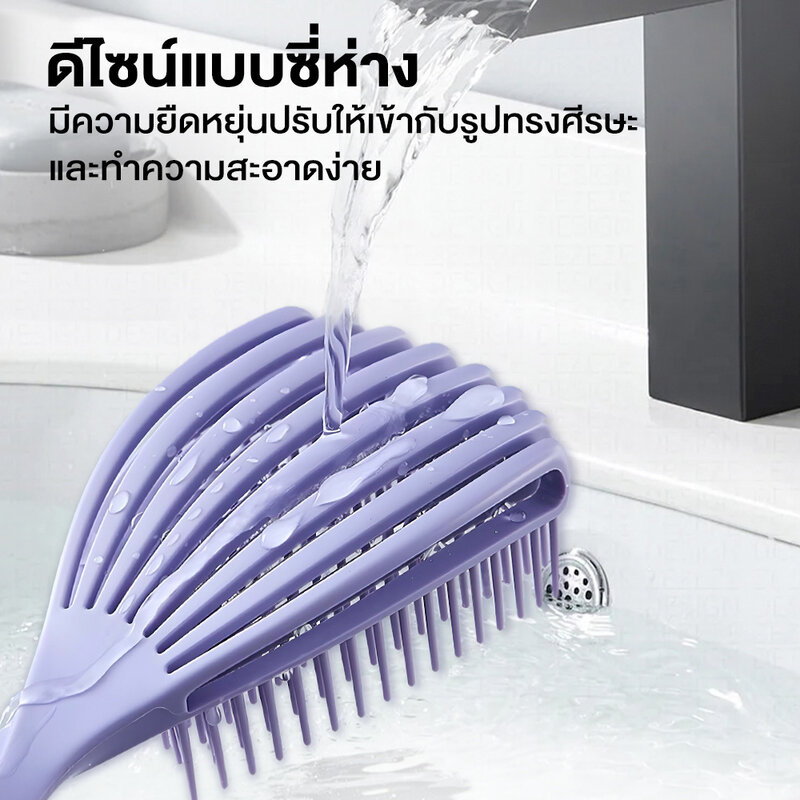 KVY Mini Shell-Shaped Hollow Air Cushion Comb #Purple