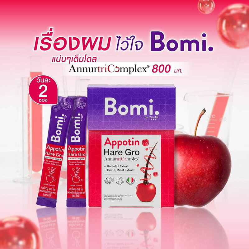 Bomi Appotin Hare Gro [2g x 14 Sachets]