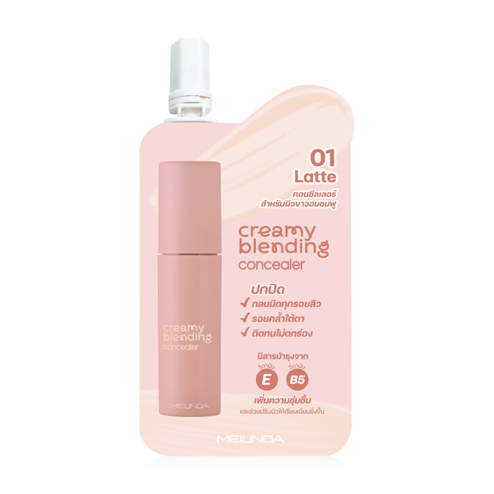 Mei Linda Creamy Blending Concealer 2g #01 Latte