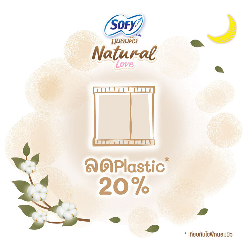 Sofy ผ้าอนามัย Natural Love [35cm x 8pcs]