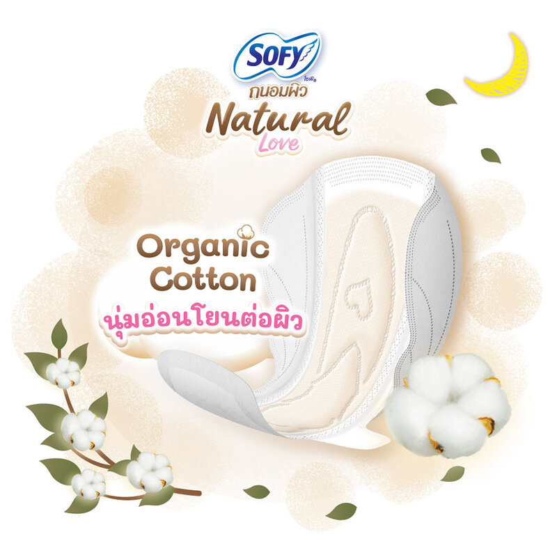 Sofy ผ้าอนามัย Natural Love [35cm x 8pcs]
