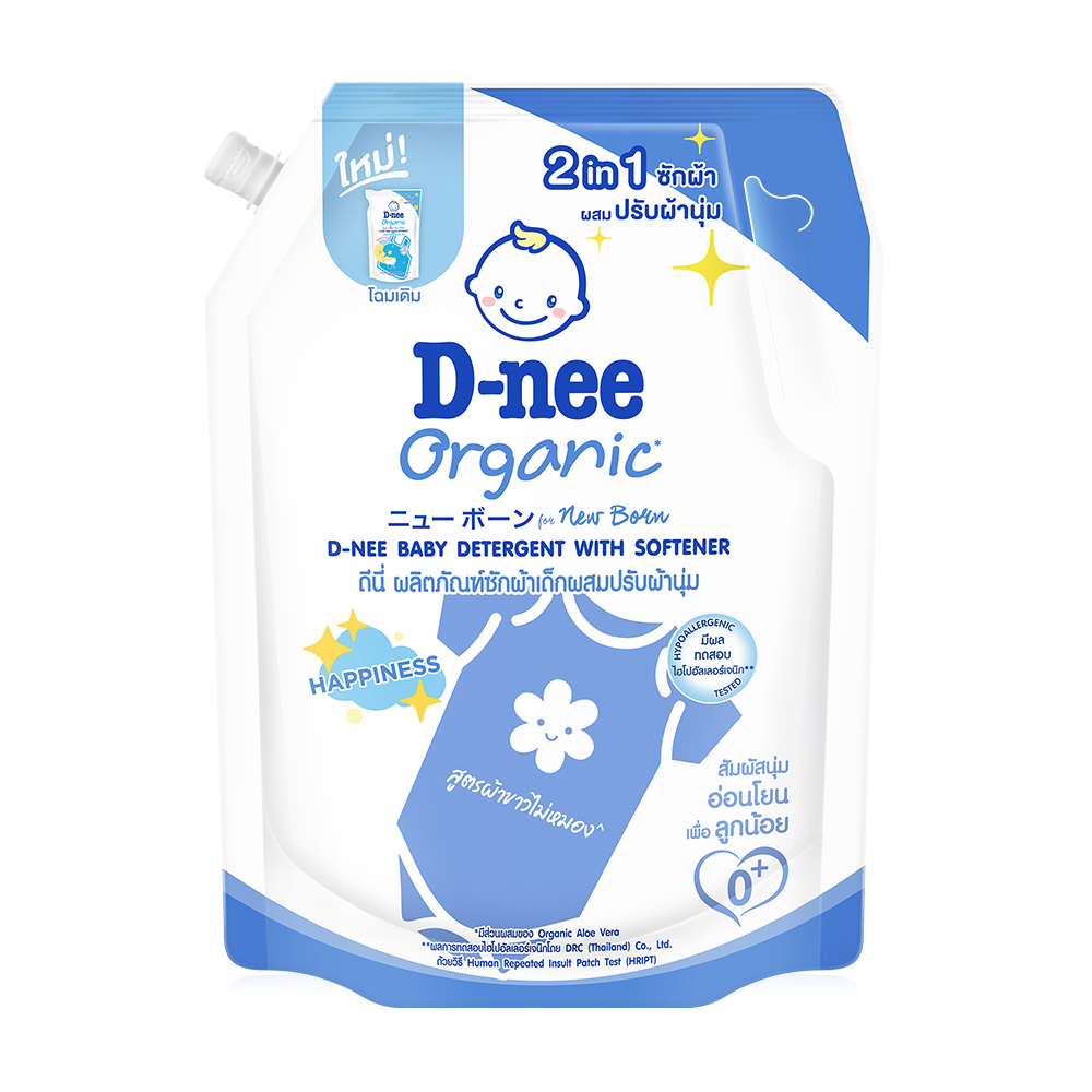 D-nee 2in1 Baby Laundry Detergent With Softener 1150ml