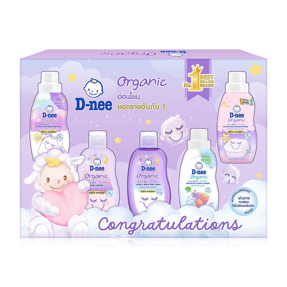 D-nee Giftset Box