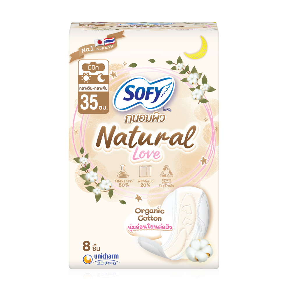 Sofy ผ้าอนามัย Natural Love [35cm x 8pcs]