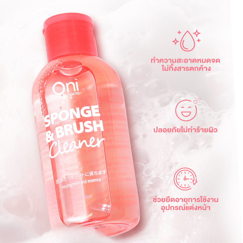 Oni Sponge & Brush Cleaner 150ml