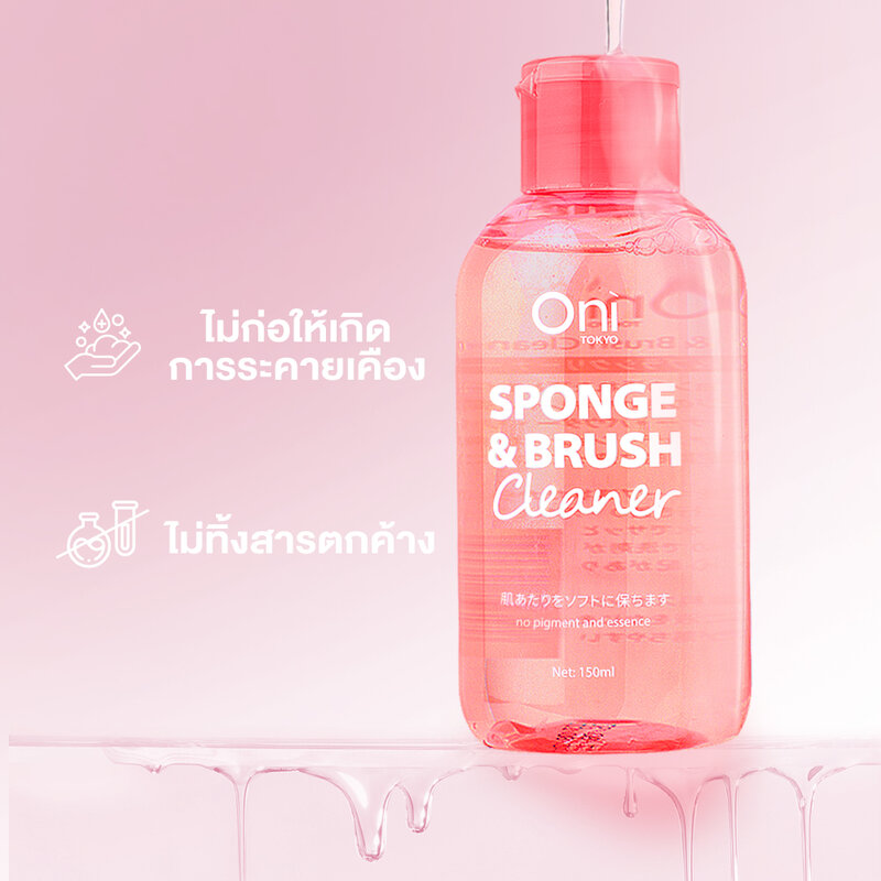 Oni Sponge & Brush Cleaner 150ml