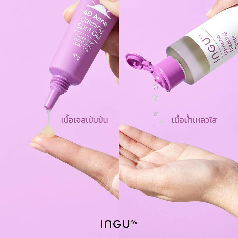 INGU Skin Set 2 Items 4D-Acne Clearing Toner 50ml + 4D Acne Calming Spot Gel 10g ( สินค้าหมดอายุ : 2026.04.26 ) 