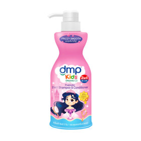 #Frizzy Smooth