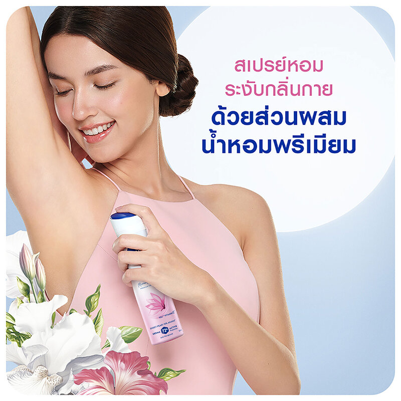 NIVEA Extra Bright Premium Fragrance Miracle Sweet Sweet Pear Spray 150ml