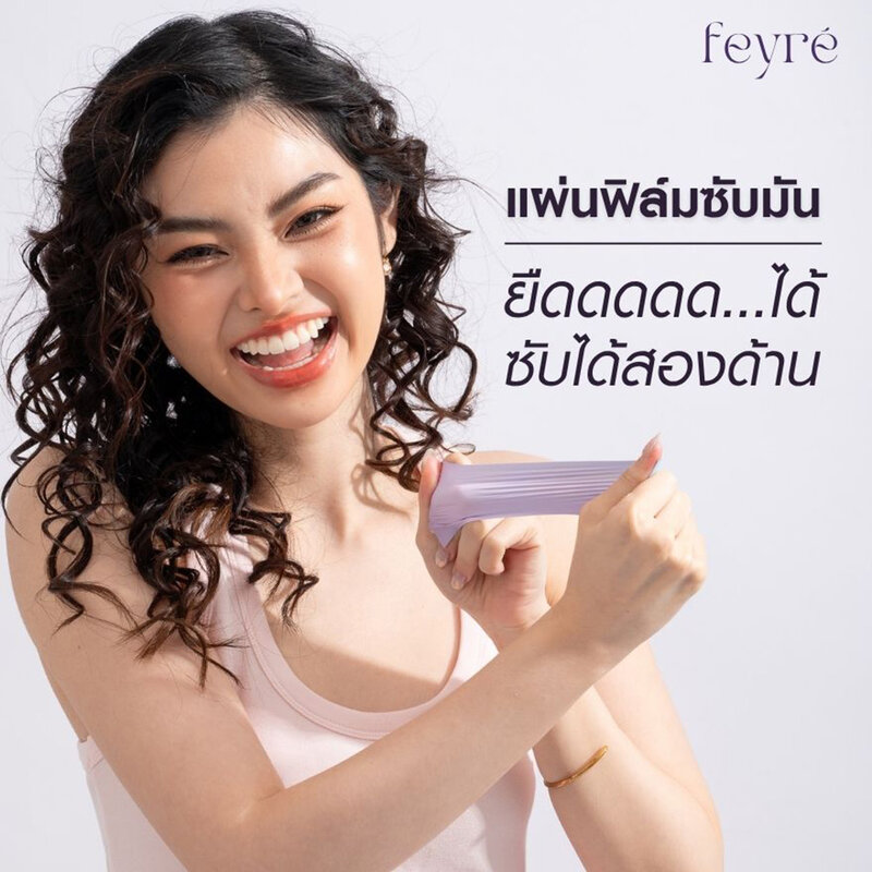 Feyre Dual-Sided Facial Oil Control Film 15 Sheets