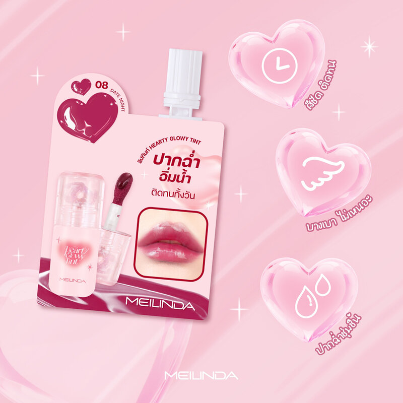 Mei Linda Hearty Glowy Tint 2g #08 Date Night