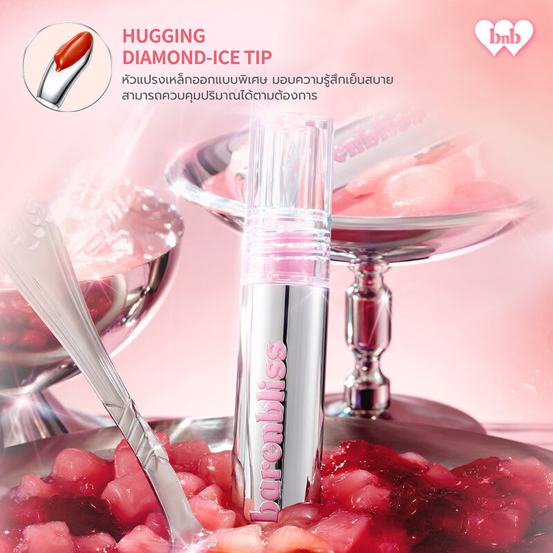 barenbliss Peach Makes Perfect Lip Tint 3g #S17 Ice Magic