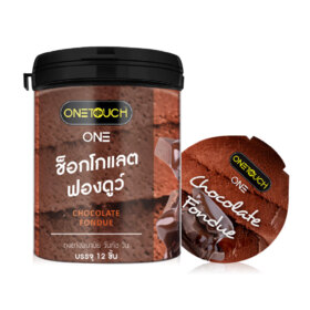 #Chocolate 53mm