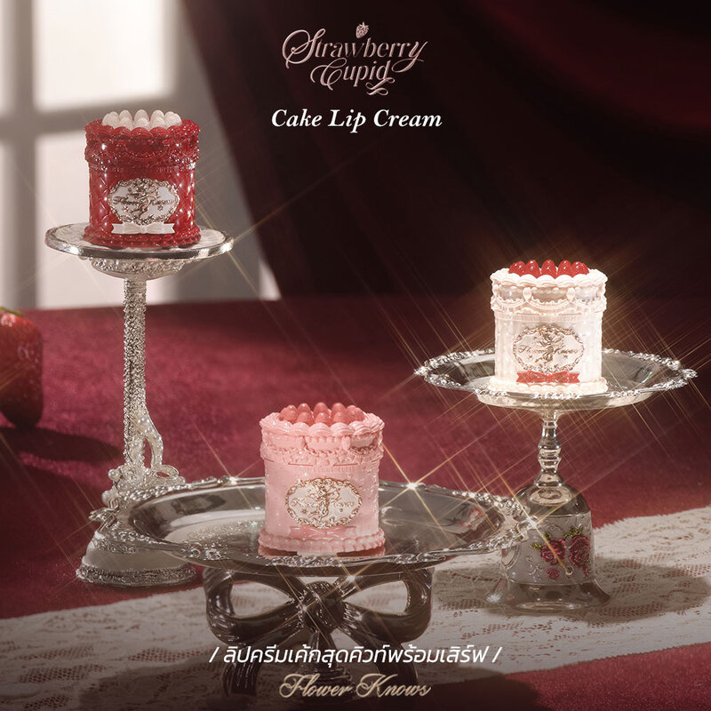 Flower Knows Strawberry Cupid Collection Cake Lip Cream 5ml #V02 Soufflé