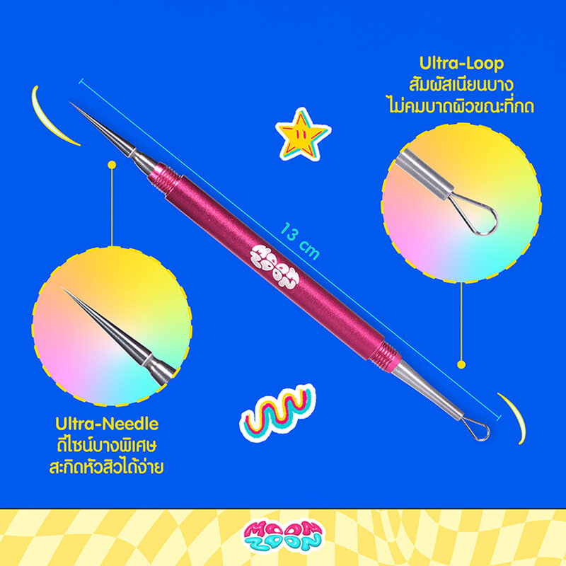 Moonzoon Comedone Extractor 1pc