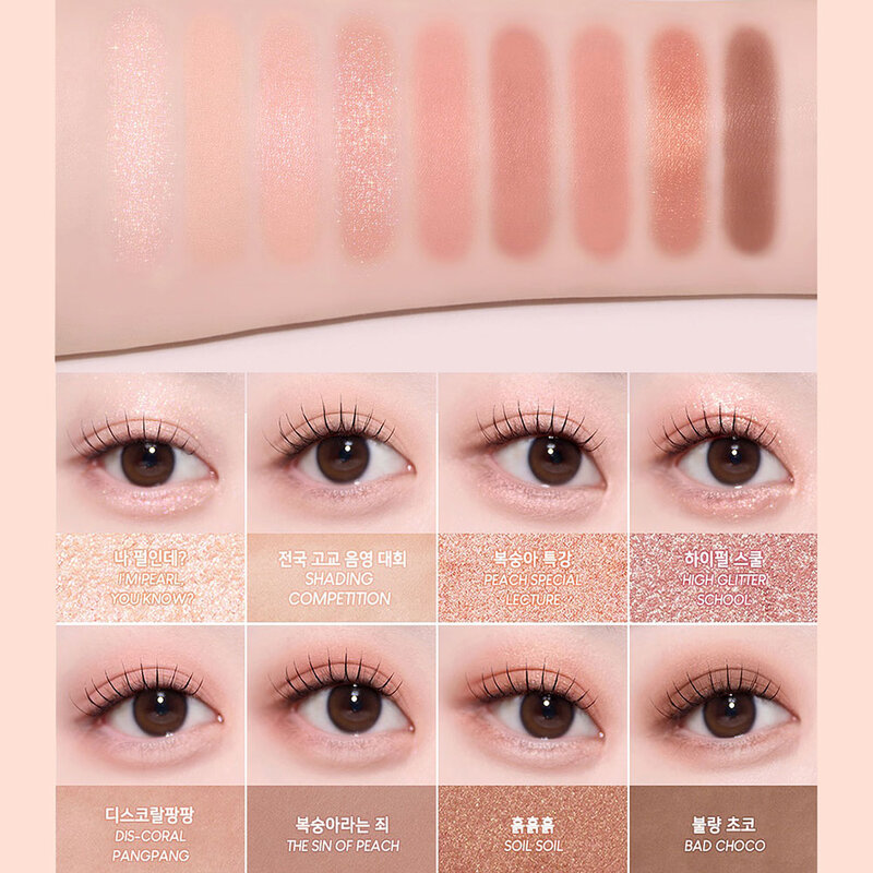 Peripera All Take Mood Palette 5.1g #09 Oh My Handful Peach