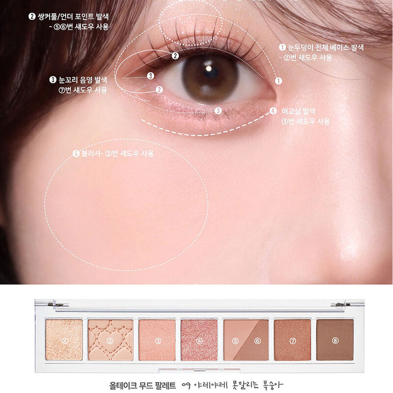 Peripera All Take Mood Palette 5.1g #09 Oh My Handful Peach