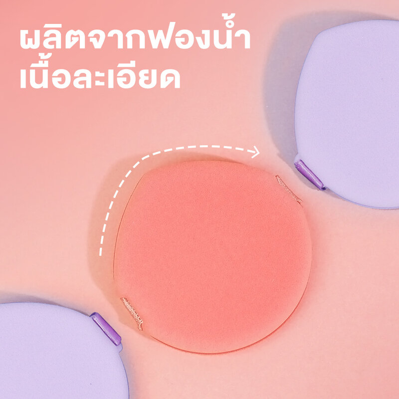 Oni Double-Faced Foundation Puff 3pcs #Sakura Pink