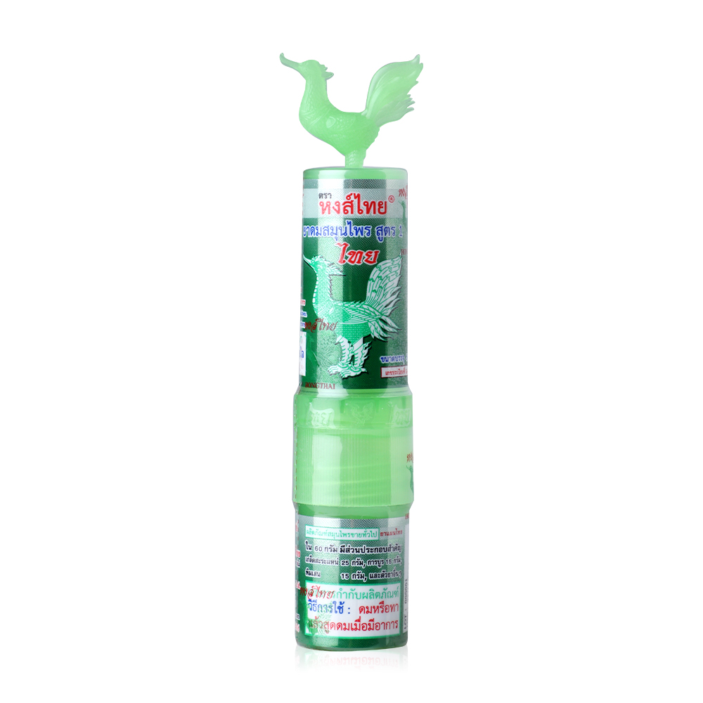 Hongthai Herbal Inhalant 5ml