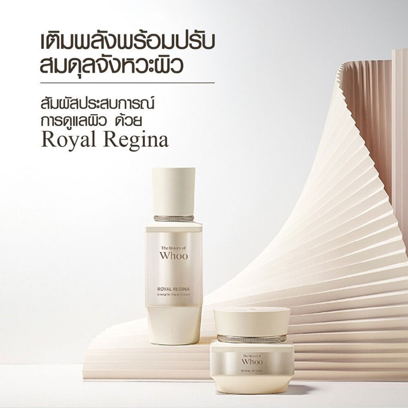 The Whoo Royal Regina Energy Drop Treatment 150ml