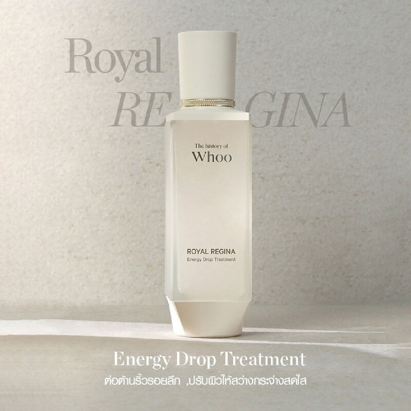 The Whoo Royal Regina Energy Drop Treatment 150ml