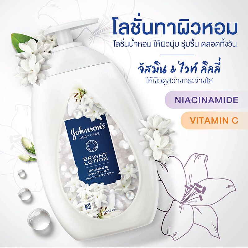 Johnsons Body Care Bright Lotion Jasmine & White Lily 500ml