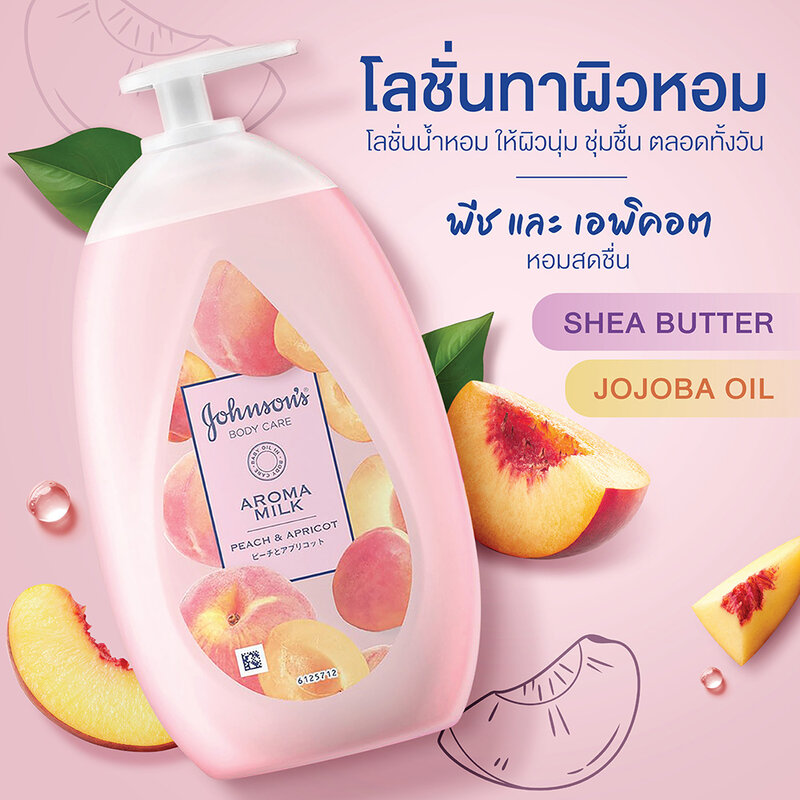 Johnsons Body Care Aroma Milk Peach & Apricot 500ml