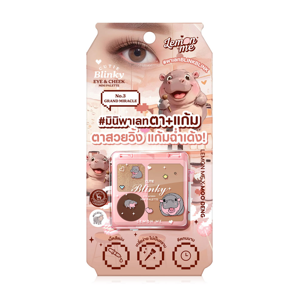 Lemon Me Eye & Cheek Mini Palette 4g #03 Grand Miracle