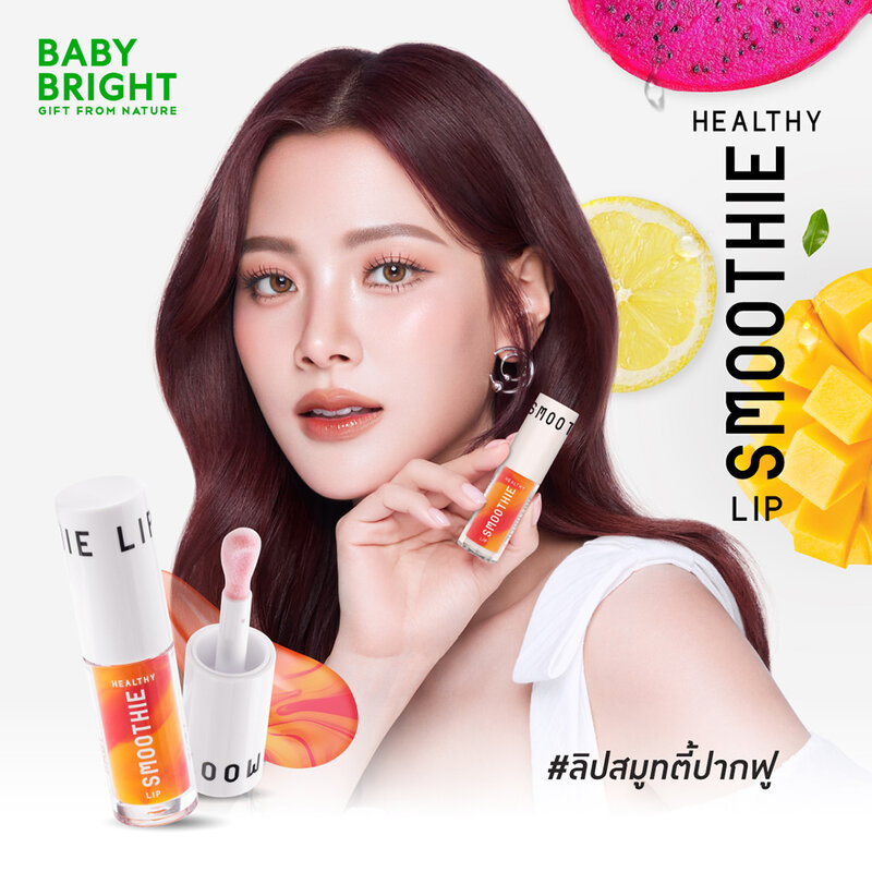 Baby Bright Healthy Smoothie Lip 2.5g #04 Paradise Punch