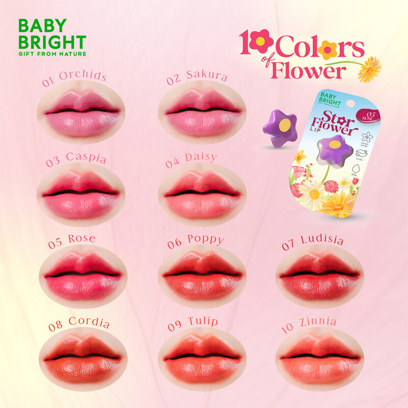 Baby Bright Star Flower Lip 0.95g #01 Orchids