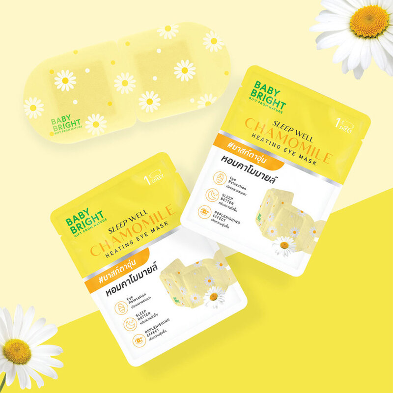 Baby Bright Sleep Well Chamomile Heating Eye Mask 1 Sheet