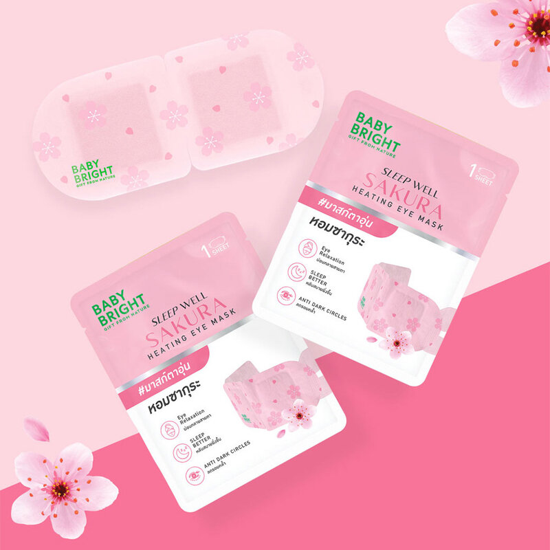 Baby Bright Sleep Well Sakura Heating Eye Mask 1 Sheet