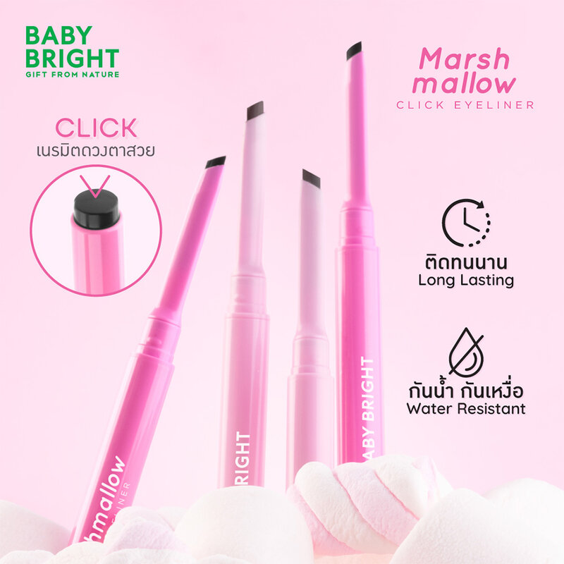 Baby Bright Marshmallow Click Eyeliner 0.10g #01 Black Charcoal