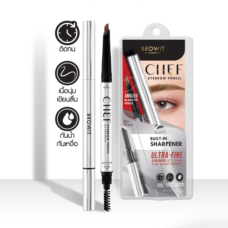 Browit Chef Eyebrow Pencil 0.15g #04 Black Pepper