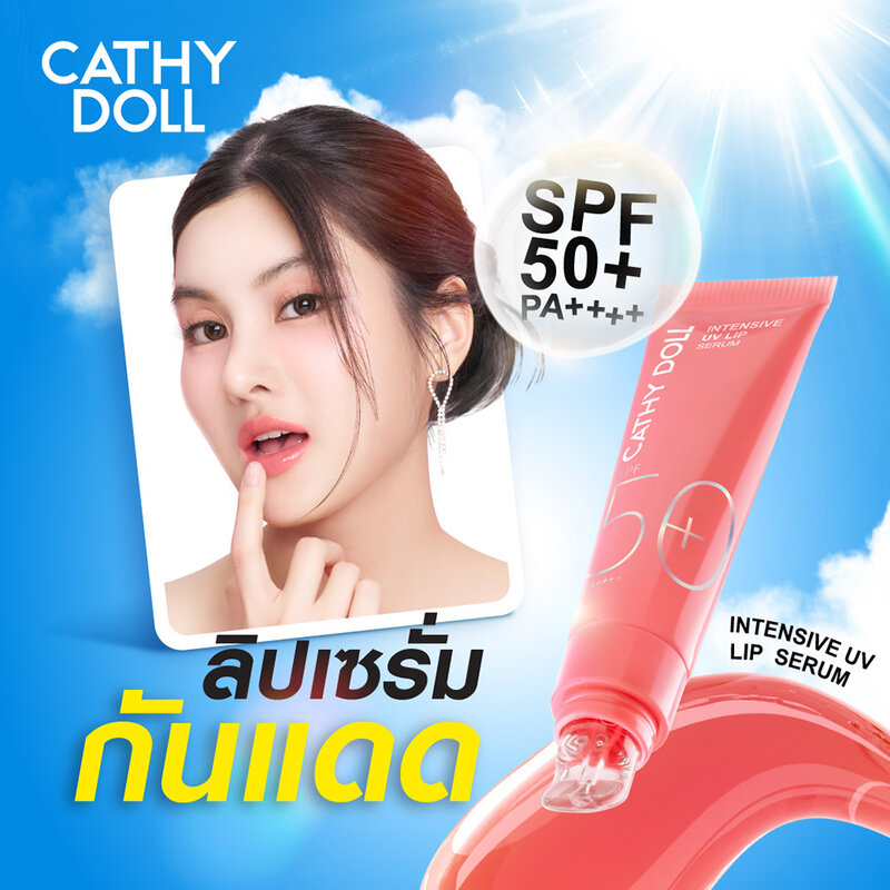 Cathy Doll Intensive UV Lip Serum SPF50+ PA++++ 10ml #Healthy Red