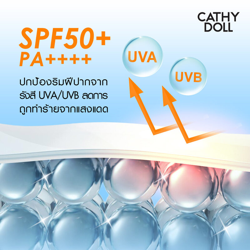 Cathy Doll Intensive UV Lip Serum SPF50+ PA++++ 10ml #Healthy Red