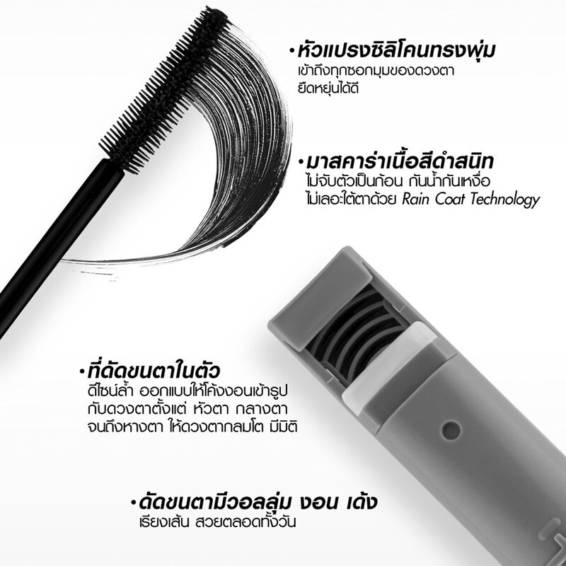Cathy Doll Arch Lash Curler Mascara 8g #Black