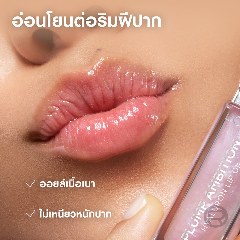 Loreal Paris Plump Ambition Hyaluron Lip Oil 5ml #101 Cristal Clear