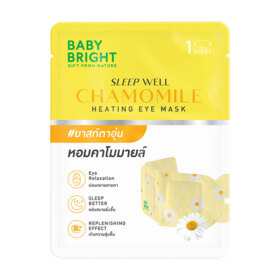 #Chamomile