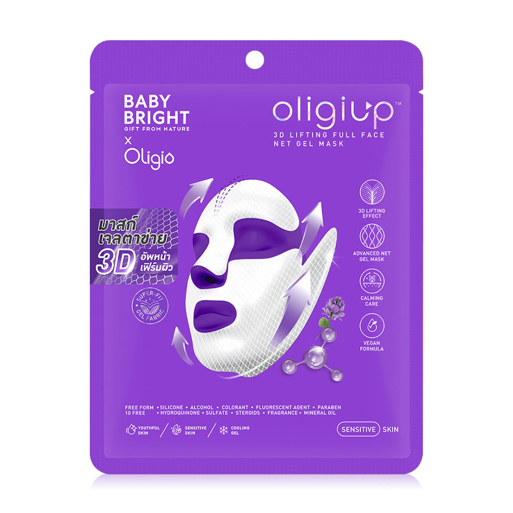 Baby Bright Oligiup 3D Lifting Full Face Net Gel Mask 39g
