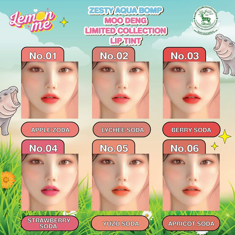 Lemon Me Aqua Bomb Lip Tint 2.6g #01 Apple Soda