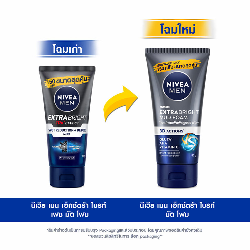 NIVEA Men Extra Bright Mud Foam 150g