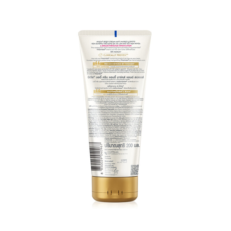 NIVEA Body Cream Anti Marks & Spots 200ml