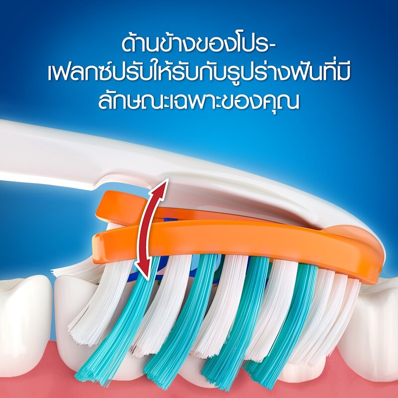 Oral-B Pro-Flex Clinical Toothbrush [3pcs]