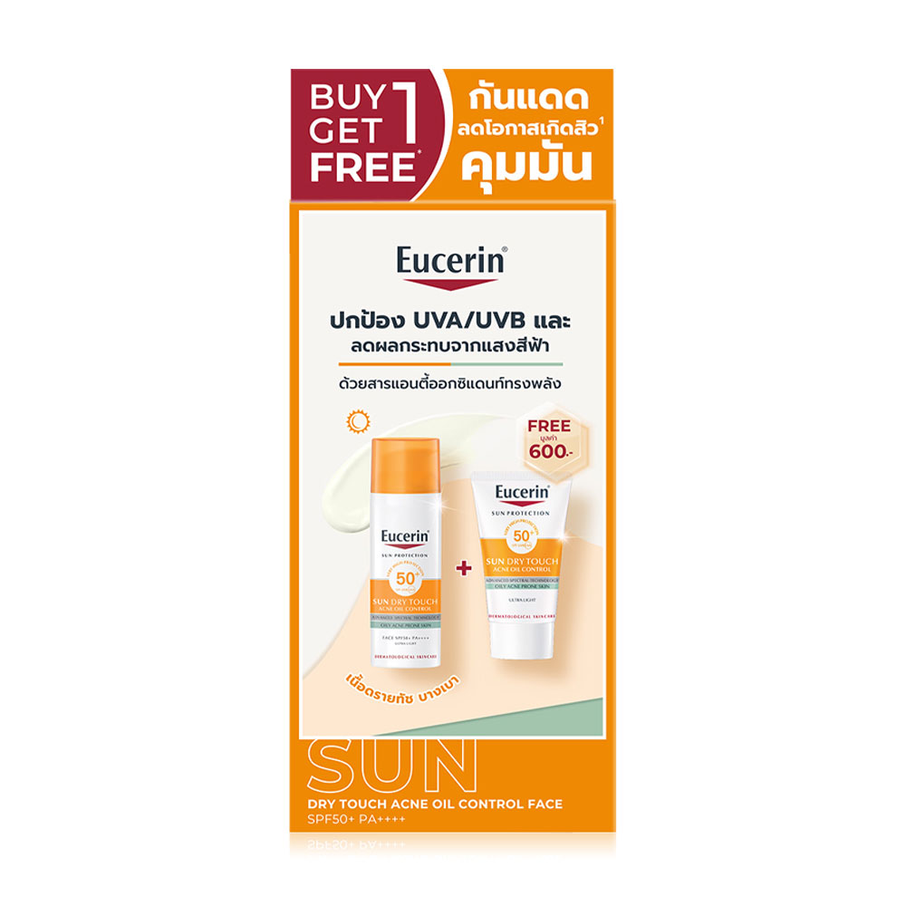 Eucerin Buy 1 Get 1 Sun Dry Touch Acne Oil Control Face SPF50+ PA++++ 50ml [Free! Sun Dry Touch Acne Oil Control Face 20ml]