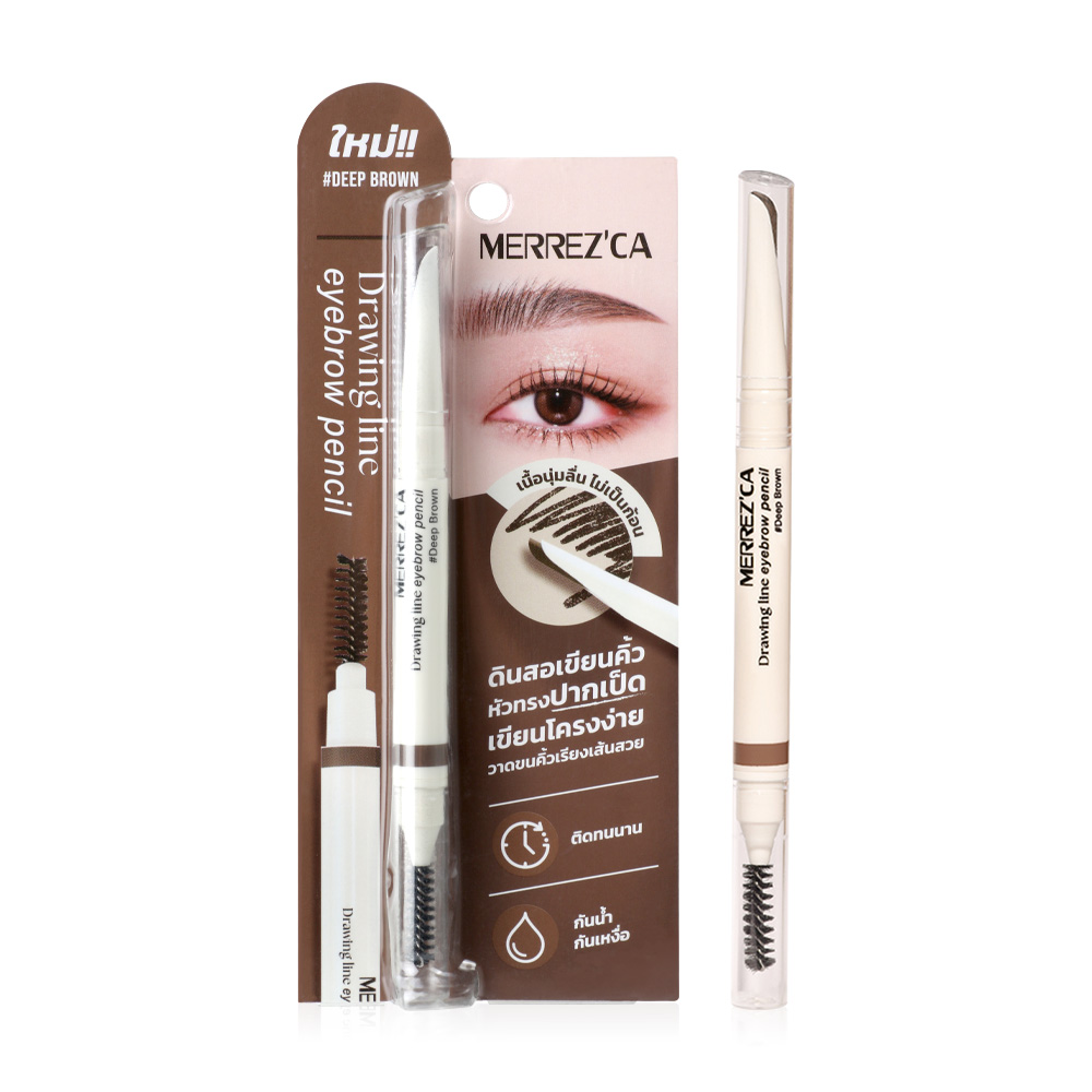 Merrezca Drawing Line Eyebrow Pencil 0.3g #Deep Brown