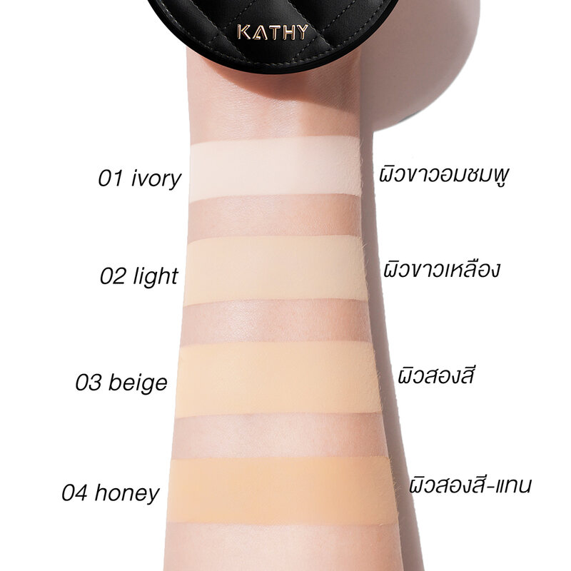 KATHY AMREZ Onstage Perfect Skin Powder 9g #01 Ivory