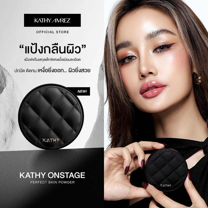KATHY AMREZ Onstage Perfect Skin Powder 9g #01 Ivory