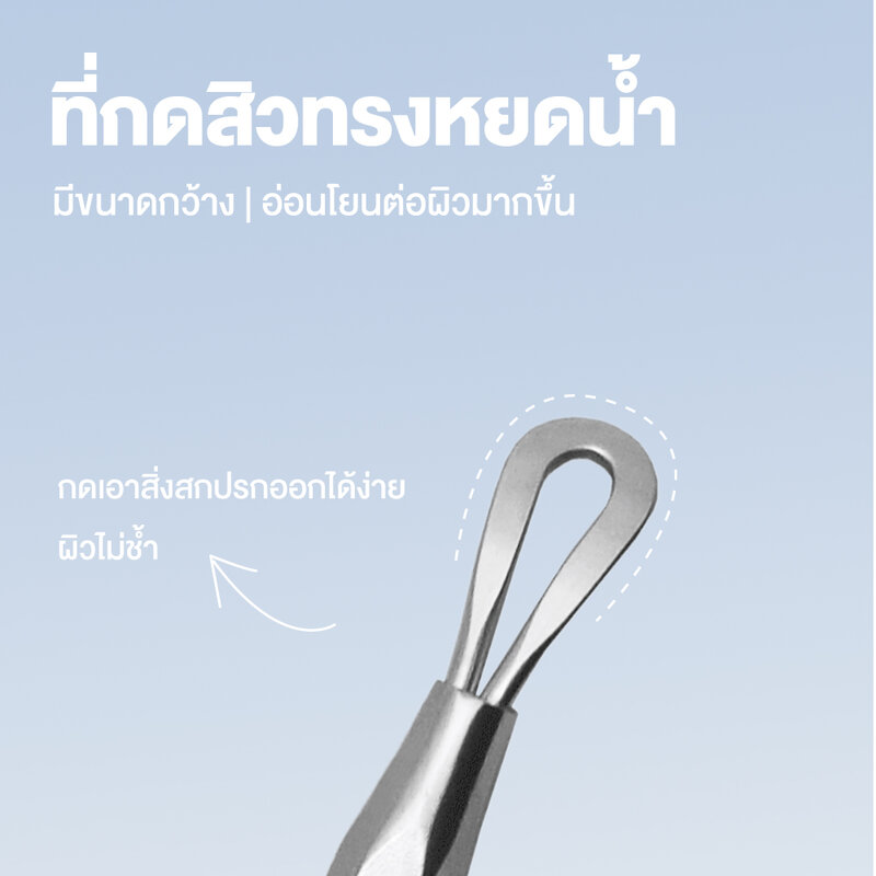 Oni Dual-Ended Curved Acne Tool
