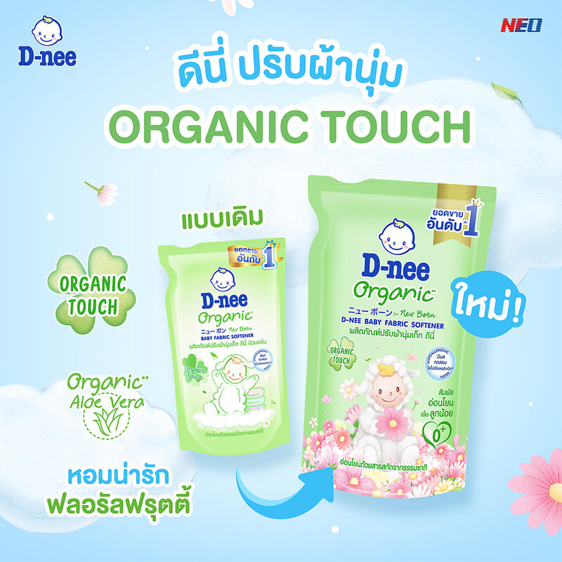 D-nee Baby Fabric Softener Organic Touch 530ml